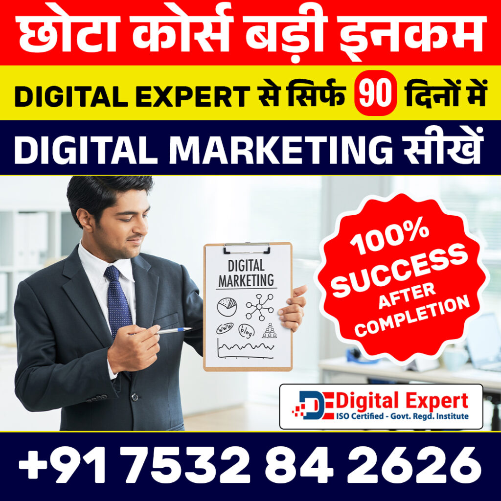 digital marketing important