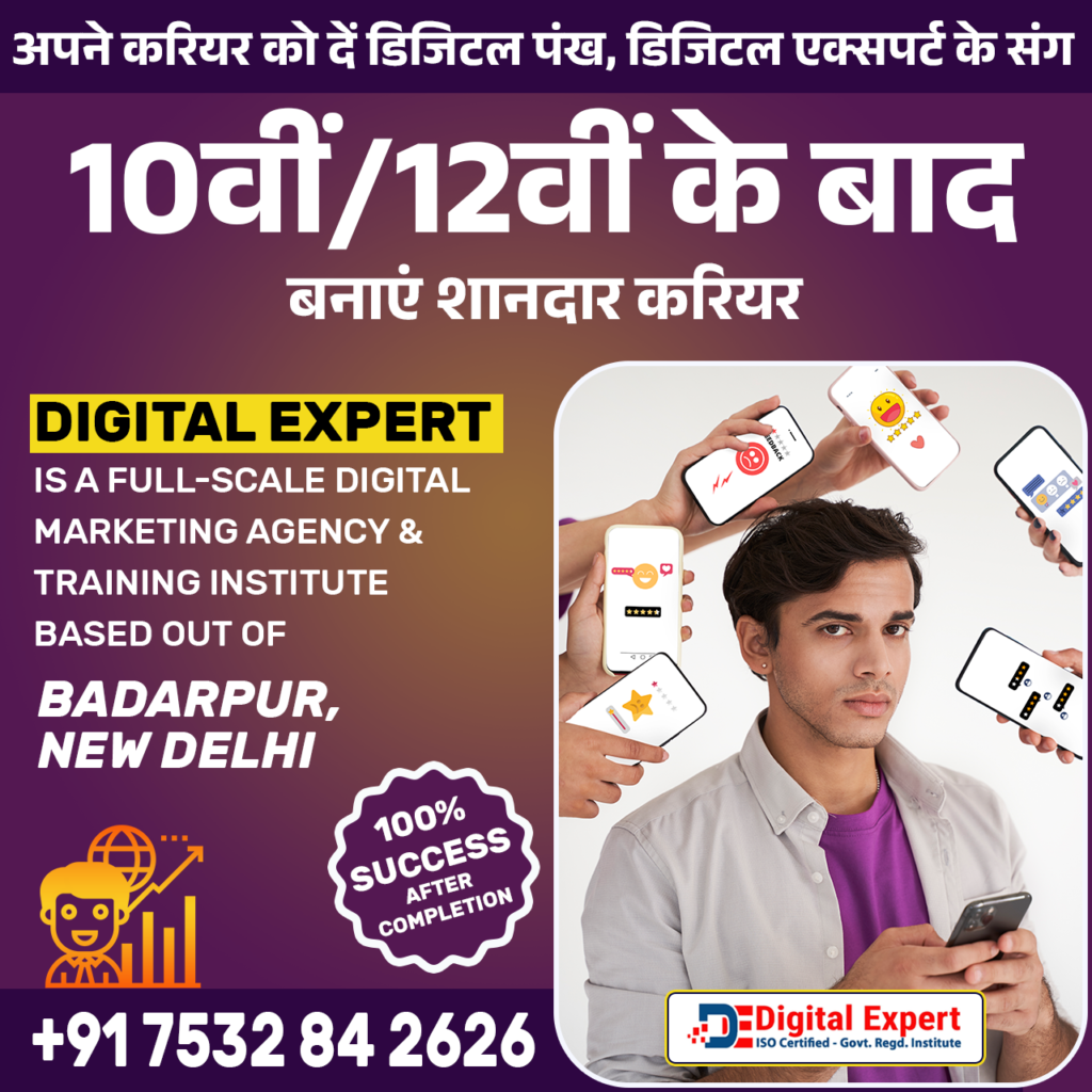 advanced digital marketing course badarpur