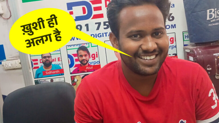 Manish Progress Report || Digital Marketing Institute & Agency in Badarpur New Delhi